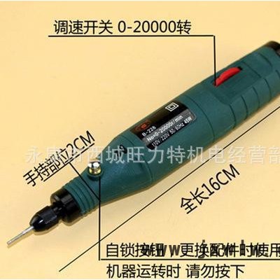 12v調(diào)速迷你電磨機(jī) 雕刻 打磨 拋光機(jī) 寶石玉器首飾加工 帶電瓶夾