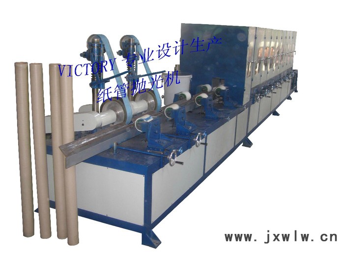 供應(yīng)新科炬ZG10紙管拋光機(jī)，紙管打磨機(jī)