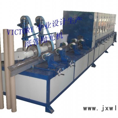 供應(yīng)新科炬ZG10紙管拋光機(jī)，紙管打磨機(jī)