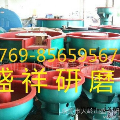 盛祥廠家批發(fā)震動光飾機，研磨機，振動拋光機，拋光機，研磨機