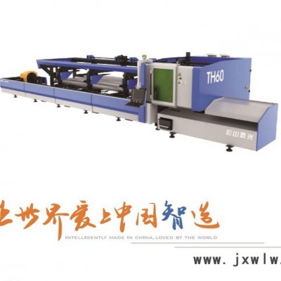 宏山激光TH60-1000W  全自動激光切管機 北京激光切割機廠家 圓管方管鈑金加工設備