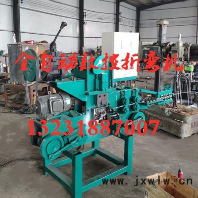 航歐機械金屬線數(shù)控折彎機 方形梯形菱形折彎機 數(shù)控鋼絲打扣機 U型草坪釘打扣機 金屬絲折彎機 適用鐵絲鋼筋等折彎 可定做