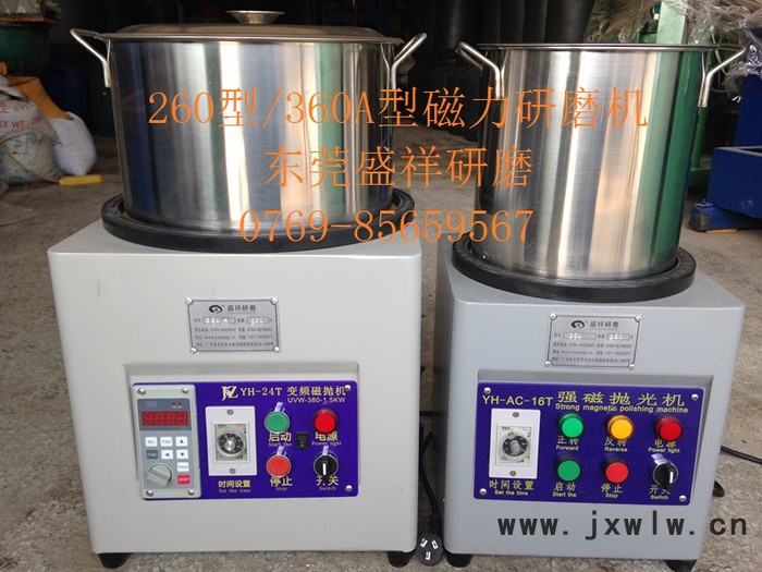 小型變頻磁力研磨機，小型變頻磁力拋光機，調速磁力拋光機