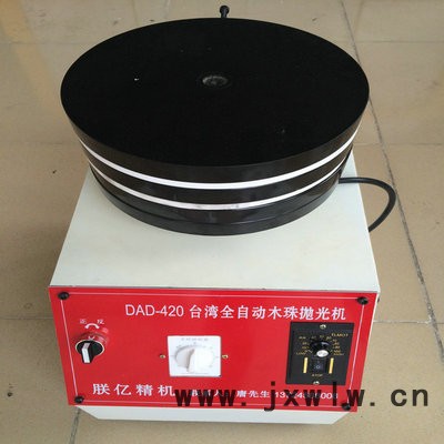一級代理、批發(fā)佛珠拋光機