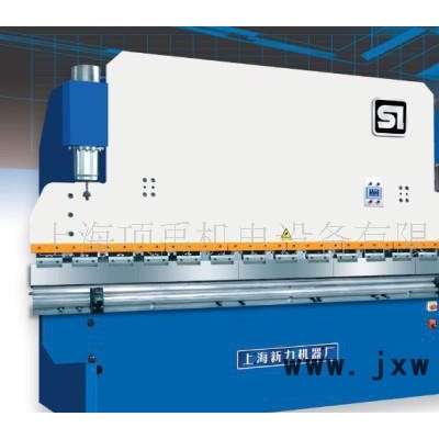 上海新力機器廠WD67Y - 30/1600  液壓折彎機/數控折彎機