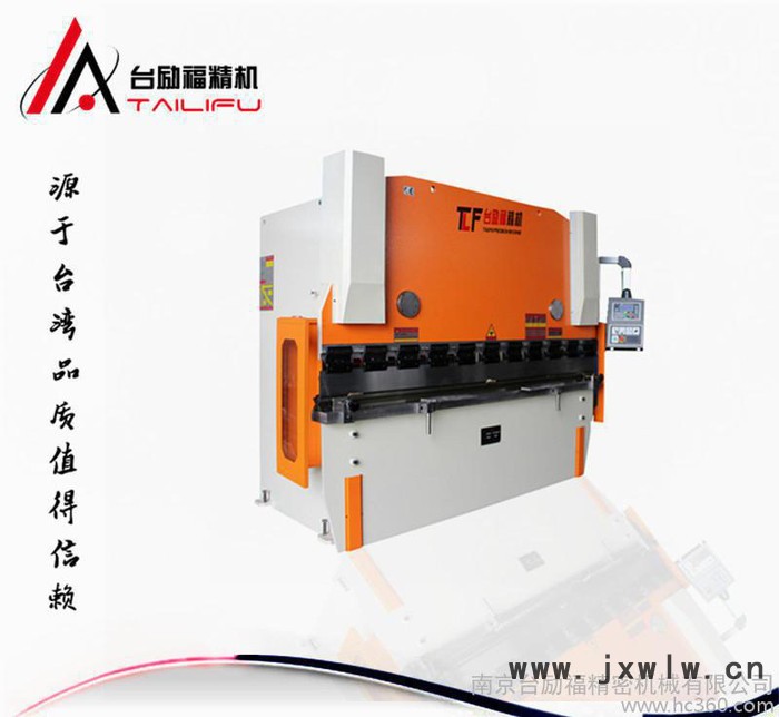 【臺(tái)灣技術(shù)】扭軸伺服數(shù)控折彎?rùn)C(jī) 精度高 加工效率快 品質(zhì)之選