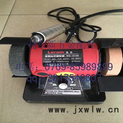 **大量批發(fā)微型臺式砂輪機 迷你臺式拋光機