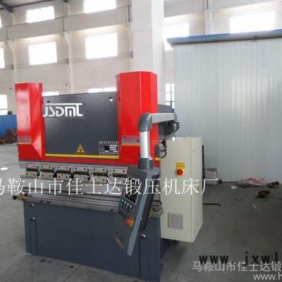 供應(yīng)佳士達(dá)30T/1600mm數(shù)控折彎?rùn)C(jī)、液壓板料數(shù)控折彎?rùn)C(jī)、數(shù)控折彎?rùn)C(jī)