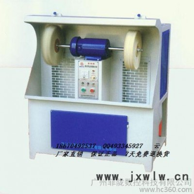 鞋機(jī)設(shè)備箱式吸塵調(diào)速拋光機(jī)(雙頭)