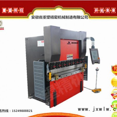 63T/2500標(biāo)配MD320數(shù)控 小型設(shè)備經(jīng)濟(jì)型數(shù)控折彎?rùn)C(jī) 直銷