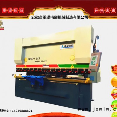 【重望精機(jī)】數(shù)控折彎?rùn)C(jī)125T/3200采用荷蘭DA-41系統(tǒng)