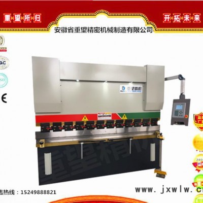 【重望精機(jī)】數(shù)控折彎?rùn)C(jī) 不銹鋼折彎?rùn)C(jī) 液壓補(bǔ)償工作臺(tái)