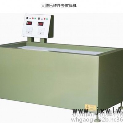供應(yīng)北京平移式磁力拋光機高效率無死角請到武漢高固機械來