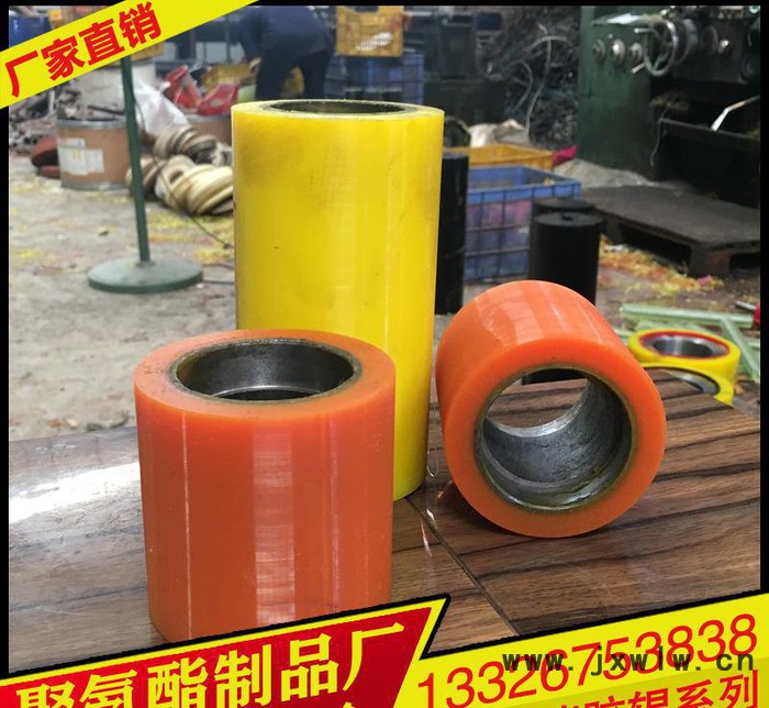 專業(yè)生產(chǎn)聚氨酯產(chǎn)品 聚氨酯膠輥包膠  聚氨酯制品定制加工 拋光機(jī)橡膠輪