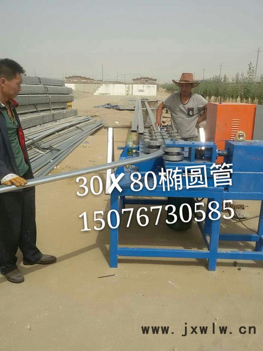 彎管機(jī)生產(chǎn)廠家 彎弧機(jī)設(shè)備價(jià)格  9輪彎弧機(jī)用途  數(shù)控彎管機(jī)廠家