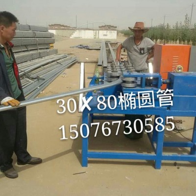 彎管機(jī)生產(chǎn)廠家 彎弧機(jī)設(shè)備價(jià)格  9輪彎弧機(jī)用途  數(shù)控彎管機(jī)廠家