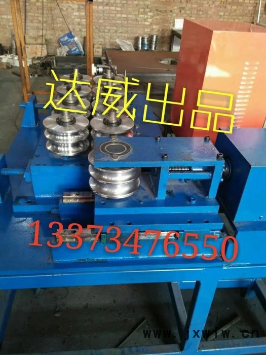 達(dá)威牌新型研發(fā)觸屏版九輪彎弧機(jī)，彎管機(jī)，折彎機(jī)，彎彎機(jī)，操作簡便，