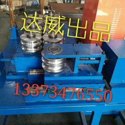 達(dá)威牌新型研發(fā)觸屏版九輪彎弧機(jī)，彎管機(jī)，折彎機(jī)，彎彎機(jī)，操作簡便，