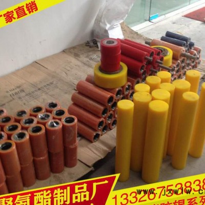PU聚氨脂滾輪 拋光機(jī)不銹鋼包膠輪 澆注聚氨酯制品 橡膠制品