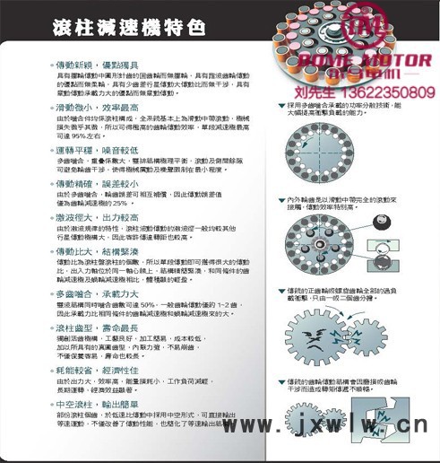 數(shù)控彎管機(jī)專用減速機(jī)KHXS-220-70臺(tái)灣柯泰KOTEC滾柱減速機(jī)