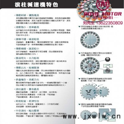 數(shù)控彎管機(jī)專用減速機(jī)KHXS-220-70臺(tái)灣柯泰KOTEC滾柱減速機(jī)