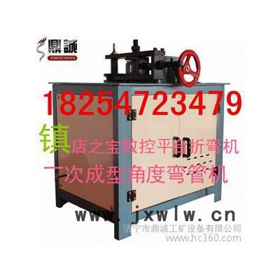 DCWG-51S折彎機 自動數(shù)控彎管機 **了