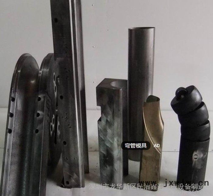金屬成型設(shè)備彎管模具防皺模 芯棒 全套管材成形彎管模具彎管機(jī)