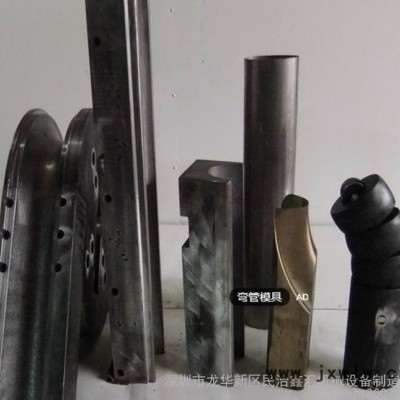 金屬成型設(shè)備彎管模具防皺模 芯棒 全套管材成形彎管模具彎管機(jī)