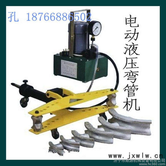 廠家供應(yīng)DWG-2B型液壓電動彎管機 彎管機價格