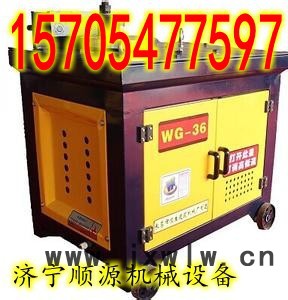 WG-38型全自動彎管機價格