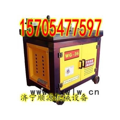 WG-38型全自動彎管機價格
