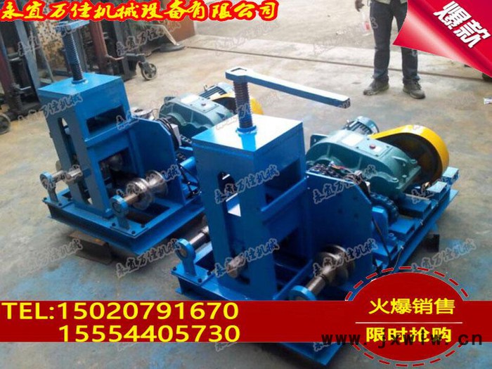 永宜萬(wàn)佳彎管機(jī)價(jià)格 YYWJ-133臥式彎管機(jī)