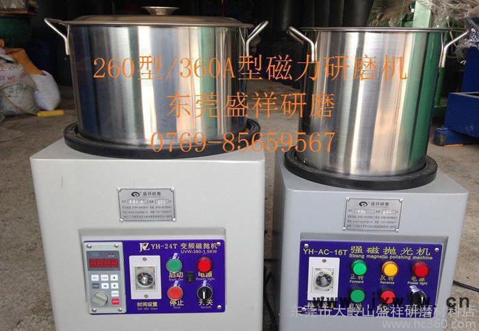 變頻調速磁力研磨機， 變頻磁力拋光機，調速磁力磁力機，磁力機