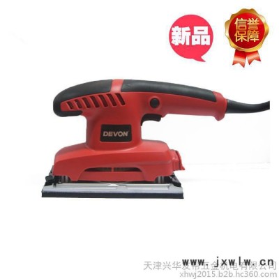 DEVON大有 2312 高品質(zhì)電動平板砂光機砂紙機除銹打磨拋光機 200W