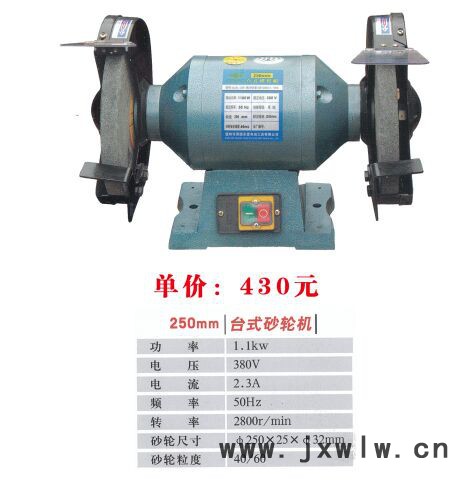 溫嶺市澤國永富電動(dòng)工具臺(tái)鉆1有限公司臺(tái)鉆電動(dòng)砂輪機(jī)拋光機(jī)批發(fā)
