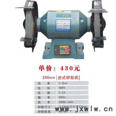 溫嶺市澤國永富電動(dòng)工具臺(tái)鉆1有限公司臺(tái)鉆電動(dòng)砂輪機(jī)拋光機(jī)批發(fā)