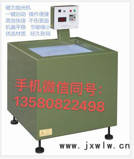 中創(chuàng)P855 廠家直供磁力研磨拋光機 一次加工7-12KG精密小零件無死角拋光去毛刺，激光切割