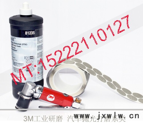 3M3125氣動打磨機(jī)3M漆面顆粒拋光機(jī)3125點磨機(jī)