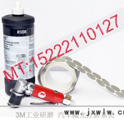 3M3125氣動打磨機(jī)3M漆面顆粒拋光機(jī)3125點磨機(jī)