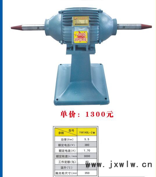 溫嶺市澤國永富電動(dòng)工具臺(tái)鉆1臺(tái)鉆電動(dòng)砂輪機(jī)拋光機(jī)廠家