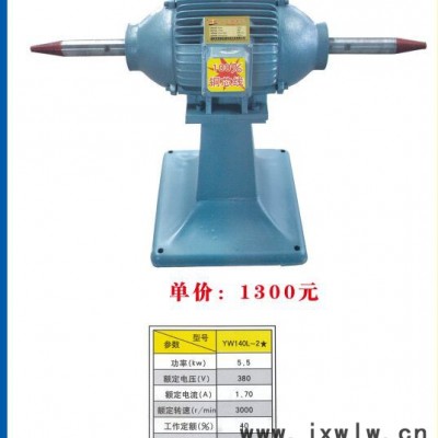 溫嶺市澤國永富電動(dòng)工具臺(tái)鉆1臺(tái)鉆電動(dòng)砂輪機(jī)拋光機(jī)廠家