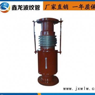 專業(yè)加工內(nèi)外壓力平衡式管道補償器 鑫龍專業(yè)制造