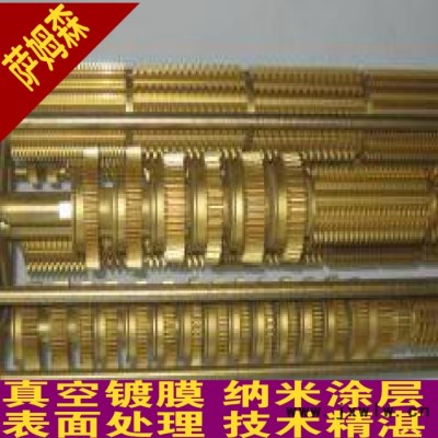 供應(yīng)蘇州機(jī)械零件電鍍加工 蘇州電鍍廠 真空鍍膜 刀具涂層