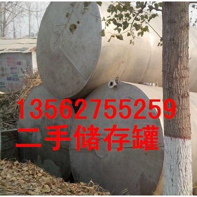 【二手立式儲罐加工】二手不銹鋼壓力罐供應(yīng)商