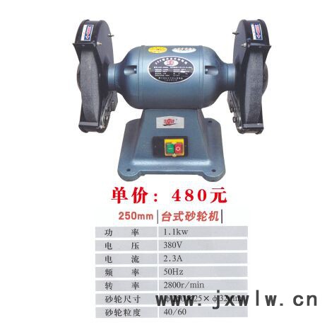 溫嶺市澤國永富電動(dòng)工具臺(tái)鉆有限公司臺(tái)鉆15孔拋光機(jī)廠家