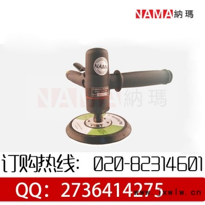 臺(tái)灣納瑪NAMA氣動(dòng)打磨機(jī) 單動(dòng)作氣動(dòng)打磨機(jī)MA-266B 拋光機(jī)砂紙機(jī)