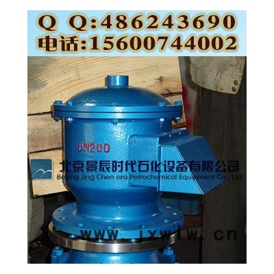 加工定做單呼閥 DN50 PN10 材質(zhì)鑄鋼 設(shè)定壓力3KP