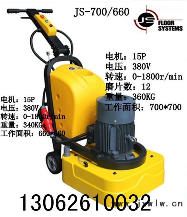 河南重慶安徽合肥貴州新疆西藏青海上海鑒崧地坪打磨機(jī)石材翻新機(jī)多功能拋光機(jī)