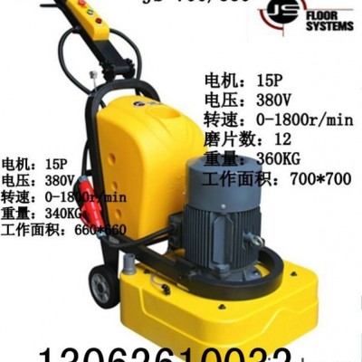 河南重慶安徽合肥貴州新疆西藏青海上海鑒崧地坪打磨機(jī)石材翻新機(jī)多功能拋光機(jī)
