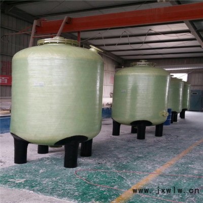 立達(dá) 反洗過(guò)濾器價(jià)格 玻璃鋼壓力容器 加工定制